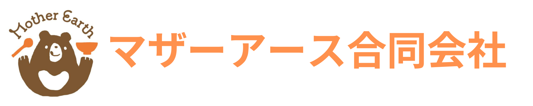 熊子のおいしいブログ